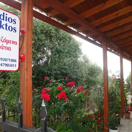 Apartamento Filaktos